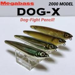 メガバス DOG-X 2000年 ドッグXセットAのサムネイル