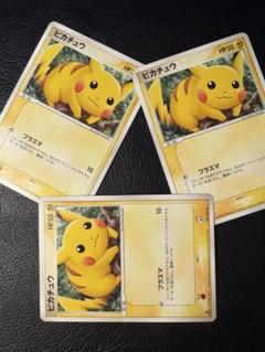 ピカチュウ3枚セット 037/082 ⚫︎ プラズマ 2004 1EDITION