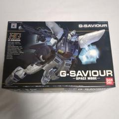 HG Gセイバー(無重力仕様) G-SAVIOUR 激レア エラー品 新品未