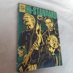 2025年最新】hi-standard DVDの人気アイテム - メルカリ