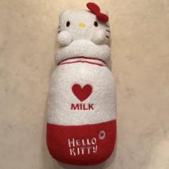 サンリオ　ハローキティ　ミルク瓶　ぬいぐるみ　クッション