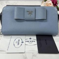 新品同様‼️ プラダ　PRADA 財布　長財布　サフィアーノ　ラウンドファスナー