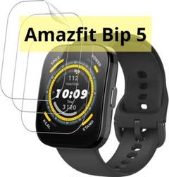 Amazfit Bip 5 用 フィルム 保護フィルム 気泡防止 3枚セット