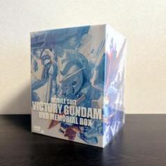 機動戦士Vガンダム DVDメモリアルボックス〈初回限定生産・13枚組〉