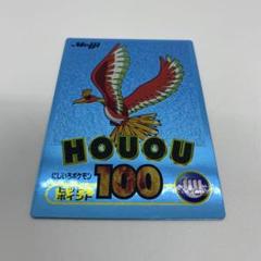 【23枚セット】 Meiji ゲットカード ブルーメタリック 22枚+銀1枚 2025年最新】ポケモン meiji ゲットカードの人気アイテム - メルカリ