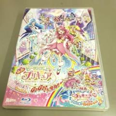 映画ヒーリングっど プリキュア ゆめのまちでキュン!っとGoGo!大変身　特装版