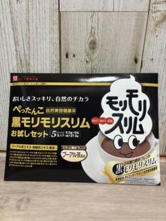 黒モリモリスリム2箱（おまけ付き） Amazon.co.jp: 黒モリモリスリム ダークティー プーアル茶 風味