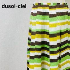 dusol-ciel ストライプ フレアスカート