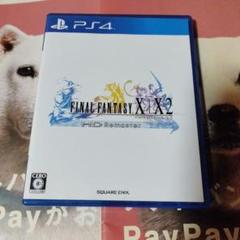 PS4 ファイナルファンタジーX/X-2 HD Remaster