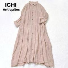新品タグ付き✨イチアンティークス ロングワンピース 麻 リネン 洗える ベージュ 2025年最新】ICHI Antiquite's イチアンティークスの人気