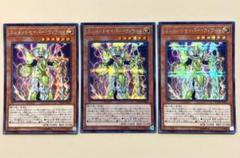 遊戯王 エレメントセイバー ウィラード 3枚 シークレット シク FLOD