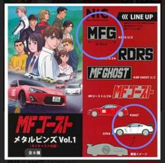 超希少☆当時もの☆スカイラインGT-Rピンバッジ☆額入 Amazon | ピンバッジ スカイライン GT-R (BNR32) | バッジ