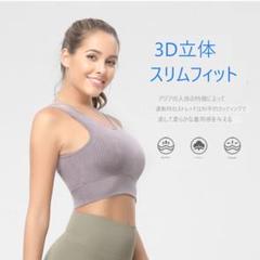 スポーツブラ　ヨガ　ブラ　フィットネス グレー　 Mサイズ