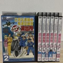 こちら葛飾区亀有公園前派出所スペシャル④⑤⑥ DVD3本セット