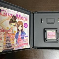 DS わがままファッション　ガールズモード