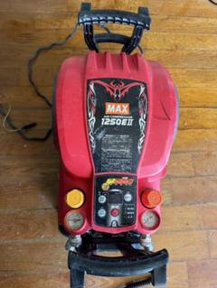 MAXエアコンプレッサー　1250e2 MAX AK-HH1250E2 スーパーエアコンプレッサー ロイヤルブルー