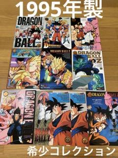 希少⭐︎ドラゴンボールカードダス　ビジュアルアドベンチャー 90悟空突進 超希少 ドラゴンボール ビジュアルアドベンチャー 90悟空突進