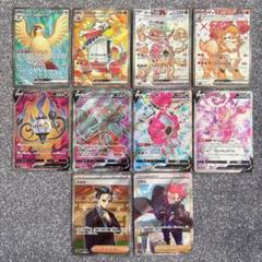 【まとめ売り】ポケモンカード　トレーナーズカードのみ　約100,000枚　10万 ポケモンカード 引退品 100枚 トレーナーズのみ まとめ売り 早い
