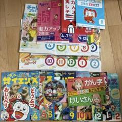 未使用 チャレンジ・サイエンス 2年生 学習参考書セット - メルカリ