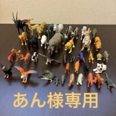 チョウ～ミニサイズのフィギュア まとめ売りセット 様々なキャラクター40体セット 動物フィギュアセット 40体 - メルカリ