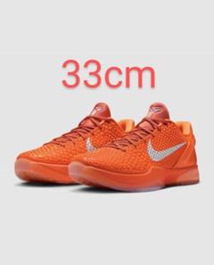 新品　Nike Kobe 6 Protro Total Orange 33cm