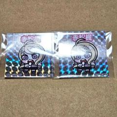 赤松 特典