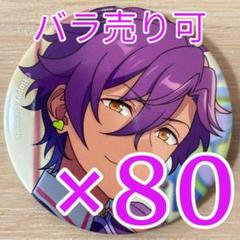 あんスタ　缶バッジ　40点まとめ売り コレクション缶バッジ［2025 Apr.］-Casual Side-（BOX