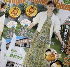 エポック2008倉科カナレギュラーコンプリート63種類SP10枚の73種類 エポック2008倉科カナレギュラーコンプリート63種類SP10枚の73