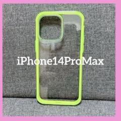 iPhone14ProMaxアイフォン黄変防止米軍MIL規格ワイヤレス充電