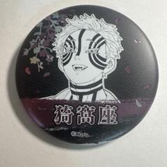 鬼滅の刃 ジャンプフェスタ2022 缶バッジ アクリルスタンド　5点セット 鬼滅の刃」、「ジャンプフェスタ 2022」販売商品の先行通販受注