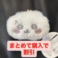 ちいかわ　ミニがまぐち　リボン　ラッコ