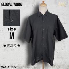 ★訳あり★ GLOBAL WORK トップス 半袖 ボタンシャツ ユニセックス