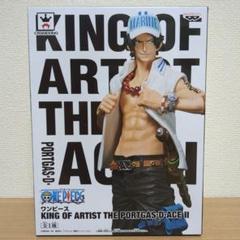 【未開封品】KING OF ARTIST エース SPECIAL ver Amazon | ワンピース KING OF ARTIST THE PORTGAS・D・ACE
