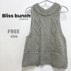 2025年最新】bliss bunch ベストの人気アイテム - メルカリ