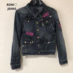 ヴィンテージ Roseフリルデニムジャケット M ヴィンテージ Roseフリルデニムジャケット M