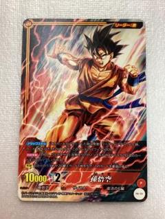 ドラゴンボール ICカードダス 海外 英語 リーダー Foil 5枚 コンプ ドラゴンボール ICカードダス 海外 英語 2018 Foil 5枚 コンプ