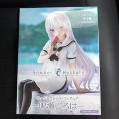 Summer Pockets RB 新品未開封品 Summer Pockets RB 2025 Birthday Goods -加藤 うみセット- – VA