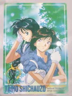逮捕しちゃうぞ（藤島康介／中嶋敦子）プライズポスター２枚組 Amazon.co.jp: 逮捕しちゃうぞ（藤島康介／中嶋敦子）プライズ