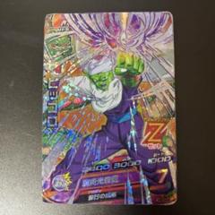 2025年最新】ドラゴンボールヒーローズ gm7弾 hg7－cp6の人気