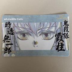 定価◎メルカリ最安！鬼滅の刃【柱展記念開催ドリンク全9種コンプセット】 定価◎メルカリ最安！鬼滅の刃【柱展記念開催ドリンク全9種