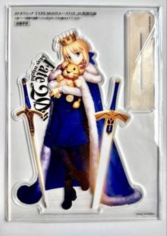 2025年最新】Fate 20周年 アクリルの人気アイテム - メルカリ
