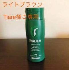 自然派clubサスティ 白髪用 利尻ヘアカラートリートメント ライトブラウン