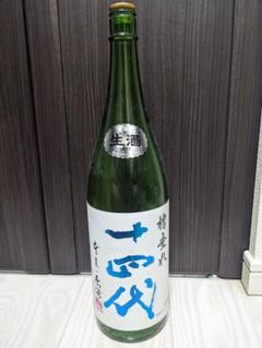 No.6071 町田酒造 磯自慢 辻善兵衛 荷札酒 加茂錦 高千代 尾瀬の雪どけ No.6071 町田酒造 磯自慢 辻善兵衛 荷札酒 加茂錦 高千代 尾瀬の