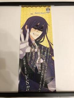 【非売品】妖狐×僕SS 青鬼院蜻蛉 ロング サイズ 光沢ラメ ポスター