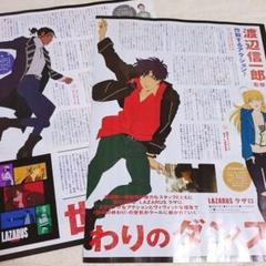 ボイスアニメージュ 2015 切り抜き ボイスアニメージュ No.49 (発売日2021年07月29日) | 雑誌/定期