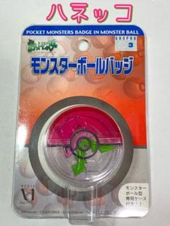 ピンバッジ ピカチュウの中古 未使用品を探そう メルカリ ピンバッジ ピカチュウの中古 未使用品を探そう メルカリ