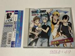 SERVAMP TSUTAYA 限定 ケース m56375832924_1.jpg?1730968188