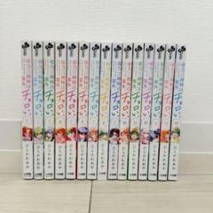 2025年最新】1巻〜15巻セットの人気アイテム - メルカリ
