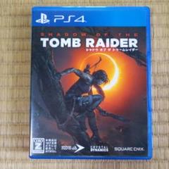 PS4ソフト　シャドウオブザ　トゥームレイダー