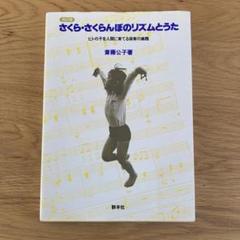 2025年最新】斉藤公子の人気アイテム - メルカリ